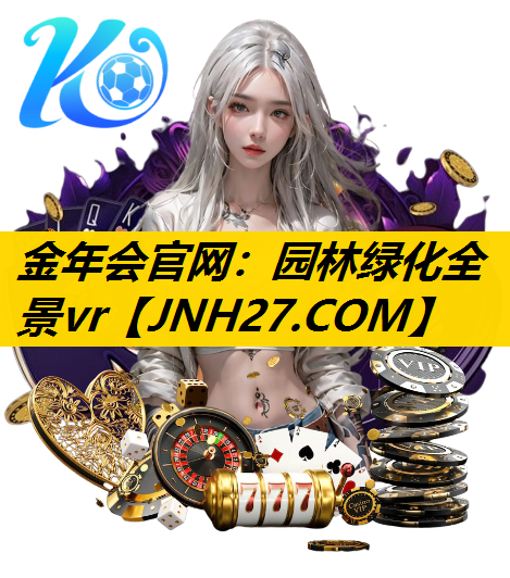 园林绿化全景vr