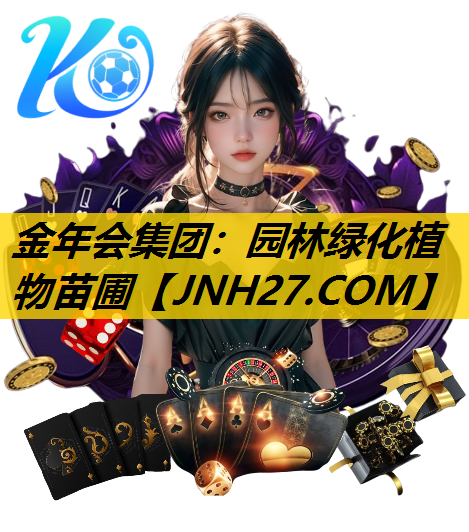 园林绿化植物苗圃