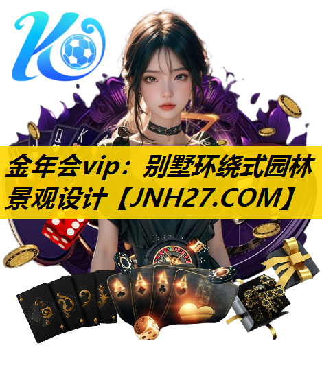 别墅环绕式园林景观设计