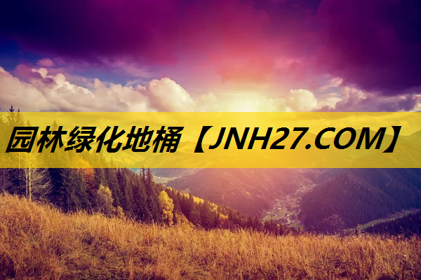 园林绿化地桶