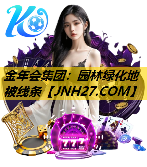 园林绿化地被线条